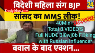 Most Demanded Latest Trending Viral Mms Video MLA With Nude Russian