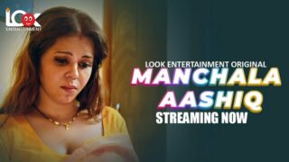 Manchala Aashiq 2024 Look Entertainment Hindi Hot Web Series Ep 1