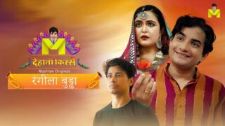 Rangeela Buddha 2024 Mastram Hindi Hot Web Series Ep 1