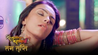 Rangeen Kahaniyan Tan Tripti 3 2024 AltBalaji Hindi Hot Web Series Ep 1